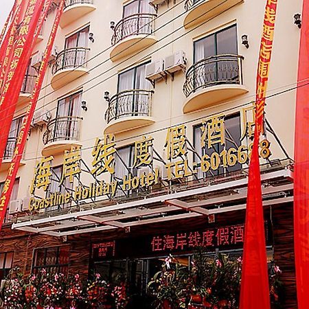 Beihai Coastline Holiday Hotel Weizhou Island Branch Luaran gambar